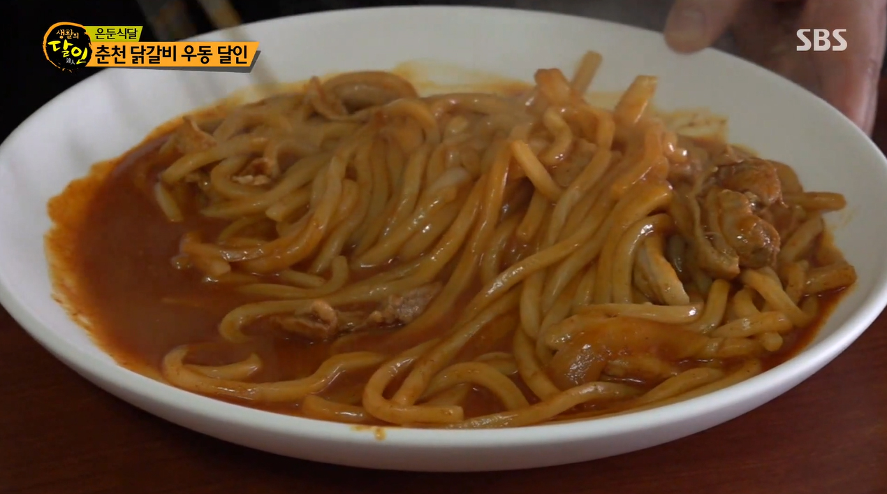 생활의 달인 은둔식달 춘천닭갈비 우동달인 맛집 정보