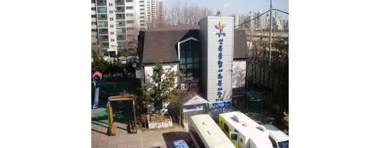 서울 양천구 요양원