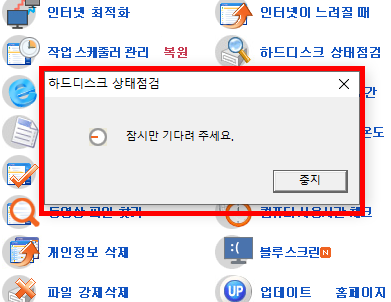 메모리 부족 해결방법 소개