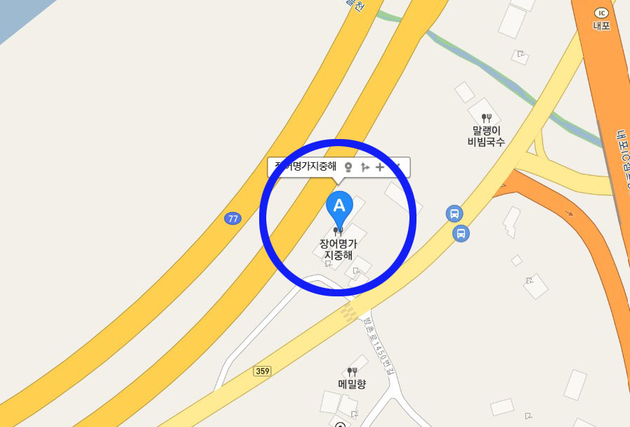파주_장어_맛집_지중해_01