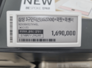 삼성 인덕션