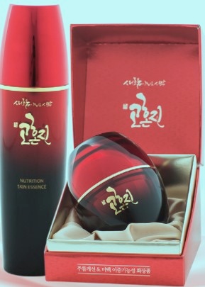 고혼진 화장품 가격