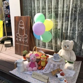 아파트 입주 인사 단지 카페 글쓰기 예절 매너 표현 모음_14