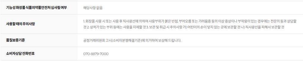 아렌시아 그린 아르티장 클렌저