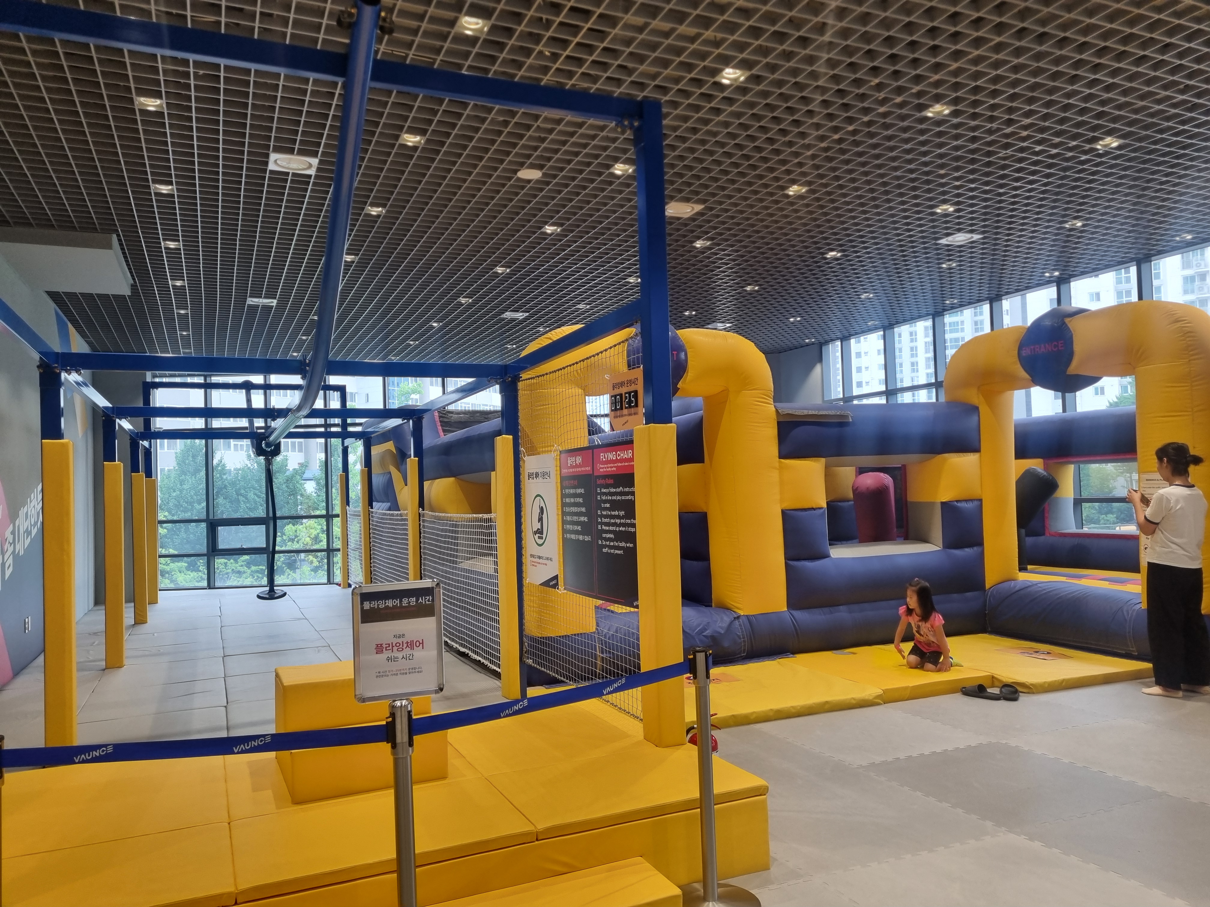 바운스 안양센터