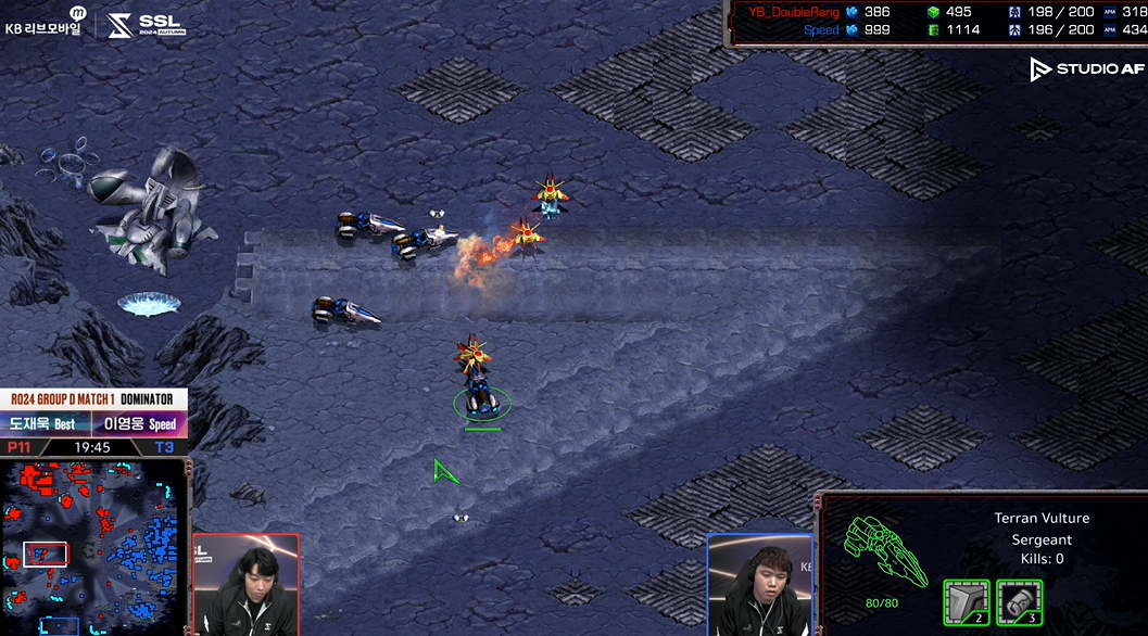 SSL 스타리그 D조 1경기 벌처견제1