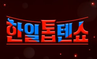 카와이 유토 가수 활동