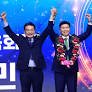 유승민 당선