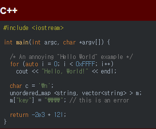 demo에서 적용되어 보이는 C++ 스타일
