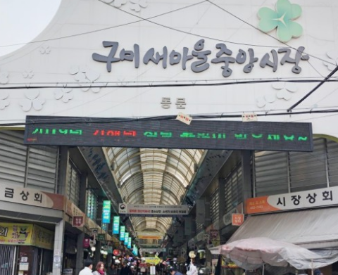 경북 구미 가볼만한곳 여행지 TOP 7곳