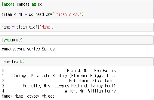 열 단위로 데이터 불러오기