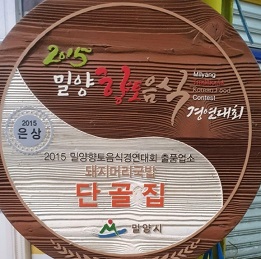 은상수상