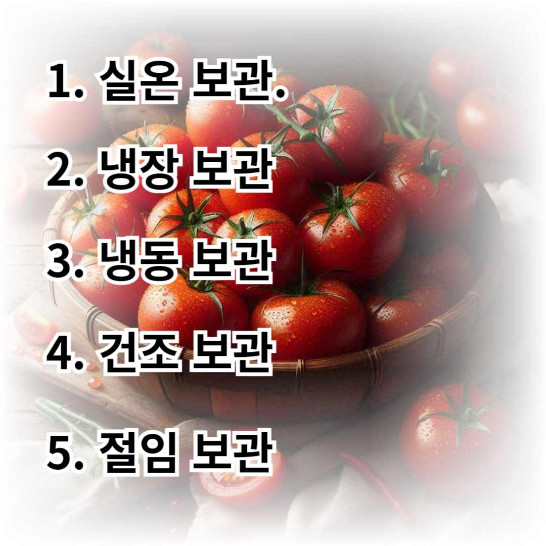 목차