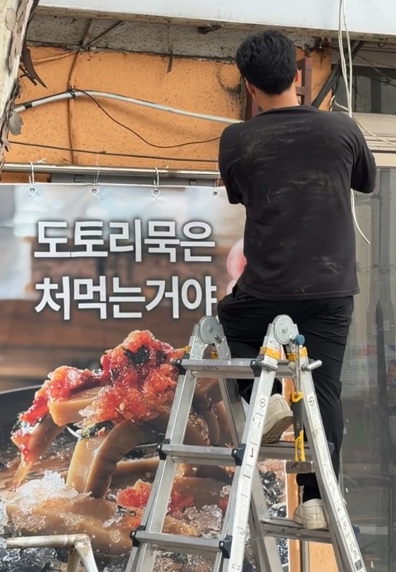 공주-계룡산묵사랑