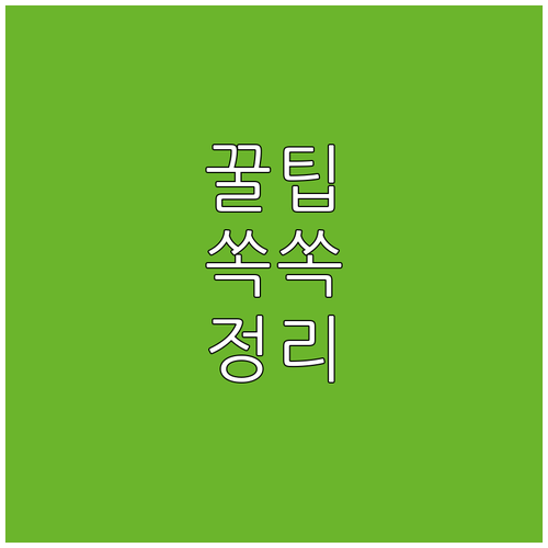 버리기 힘들던 대형폐기물? 성동구 온..