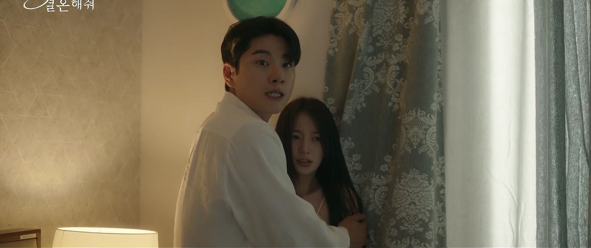 내남편과결혼해줘_1회