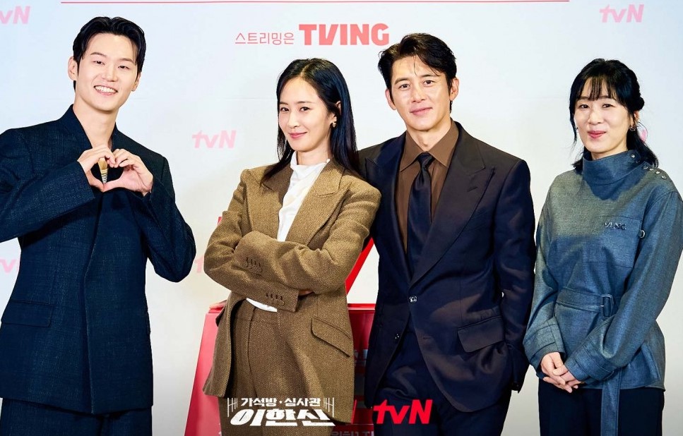 가석방 심사관 이한신 재방송 OTT 등장인물