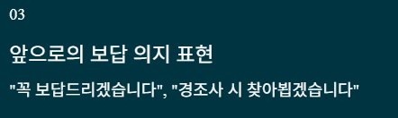 장례후 감사인사 문자