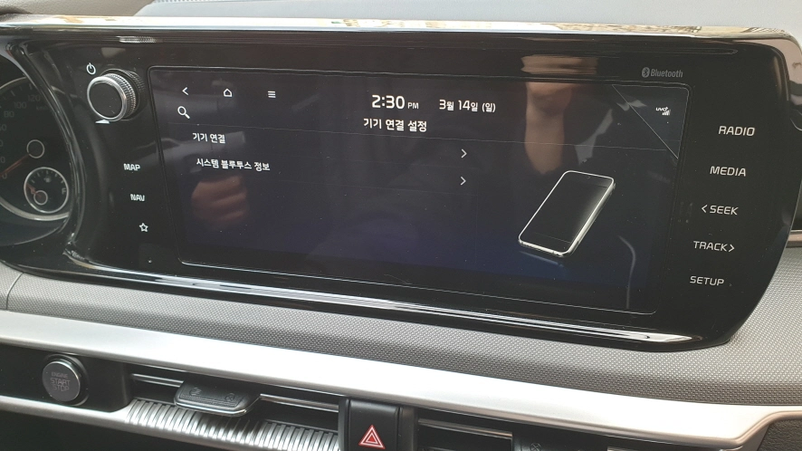 기기 설정 화면