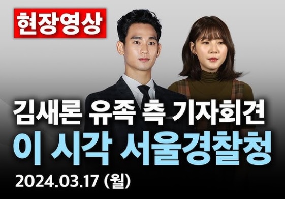 기자회견 사진