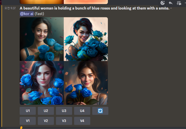 미드저니 AI 그림 작성 안내 이미지