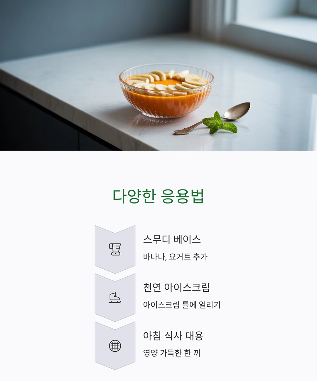 상큼한 하루 시작! 오렌지당근주스로 건강 충전하기