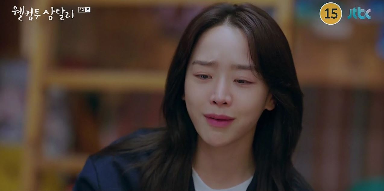 웰컴투삼달리_5회