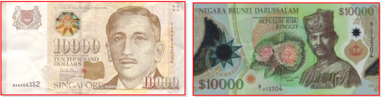 싱가포르 10000달러와 브루나이 10000달러