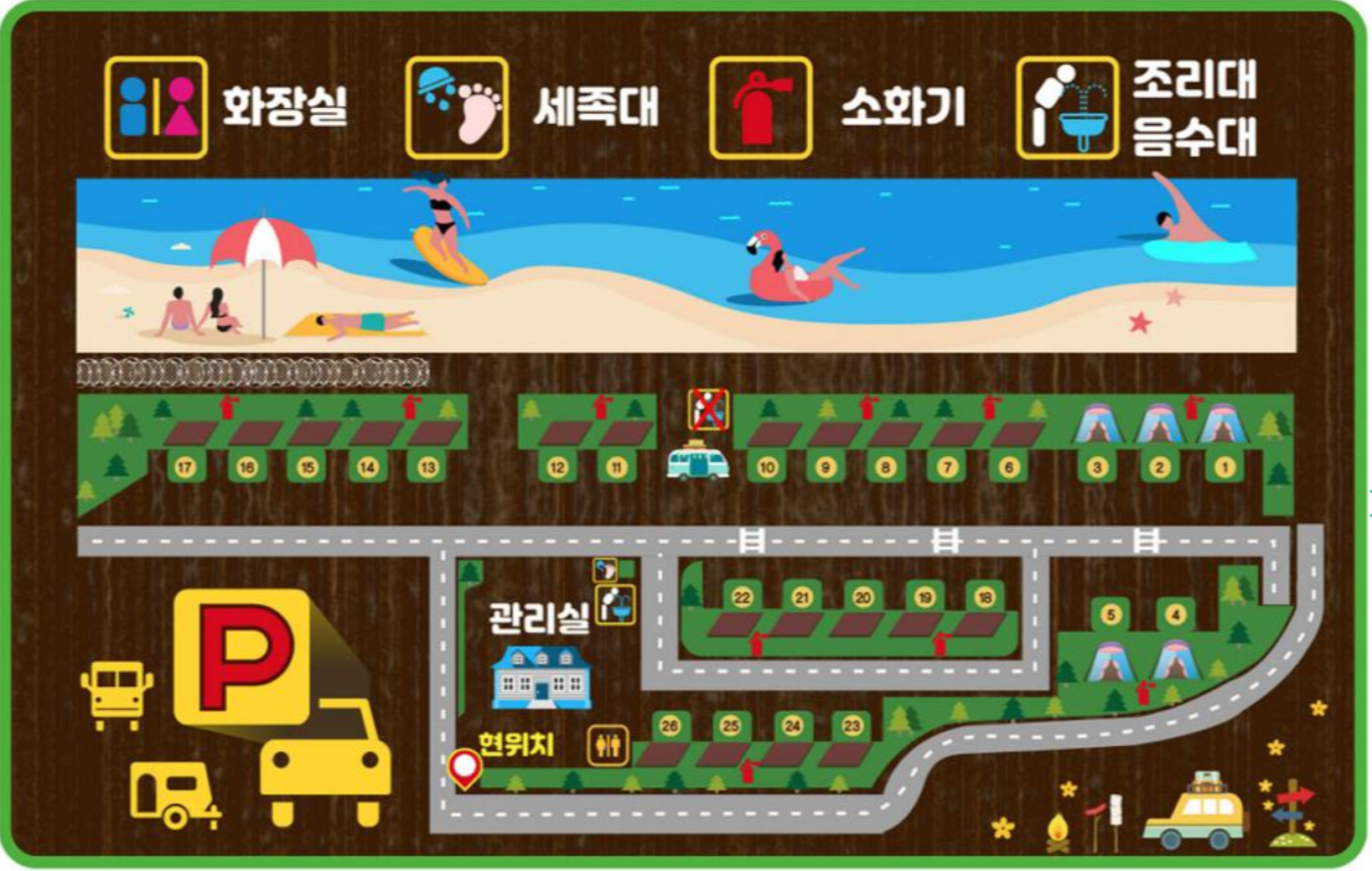 명파 오토캠핑장 안내도