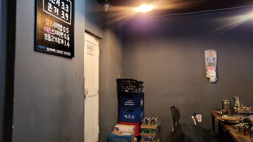 모란역 모란맛집 88스지