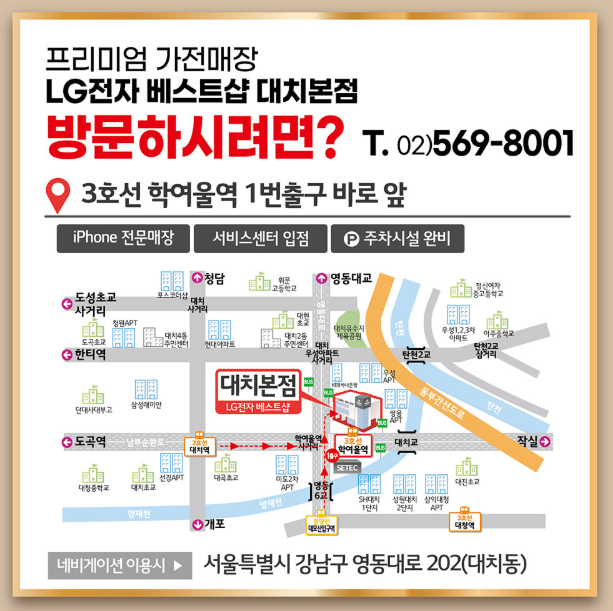 웨딩가전 특별 초대전