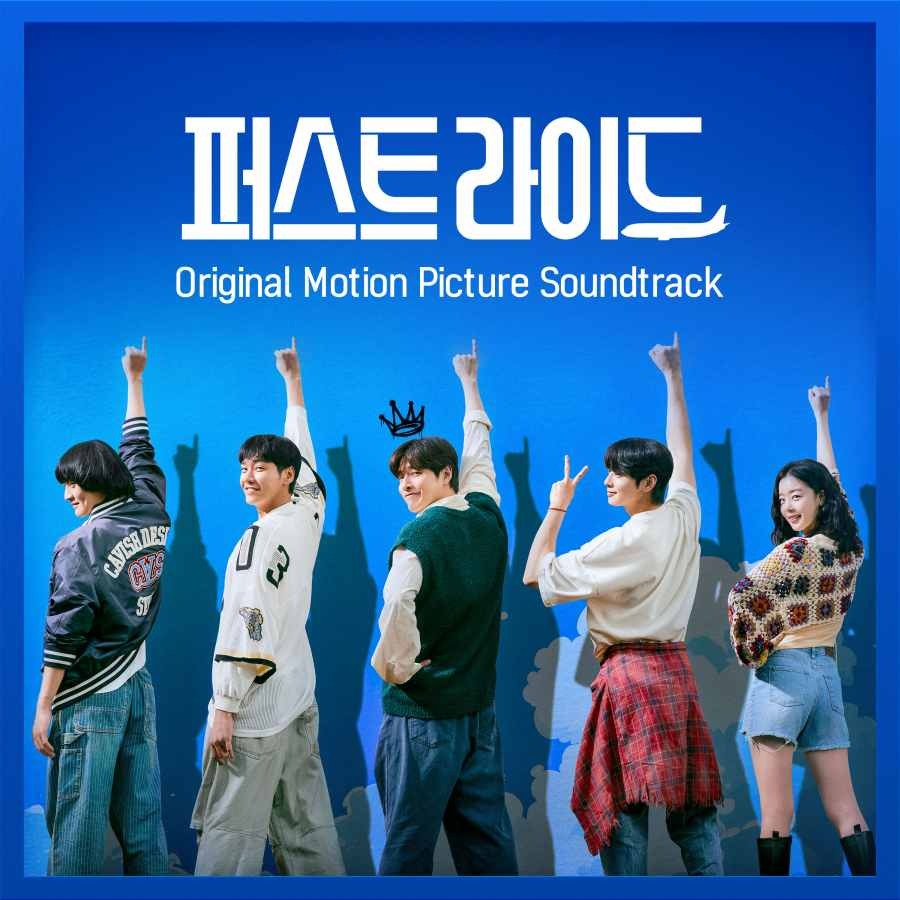 퍼스트라이드