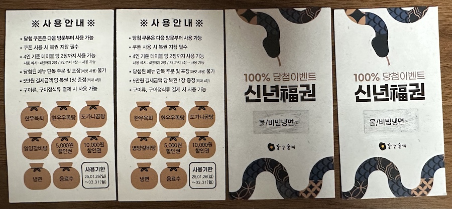 쿠폰