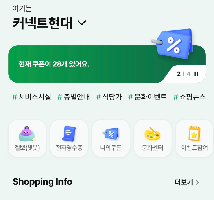 더현대 서울 크리스마스 3차 예약 일정