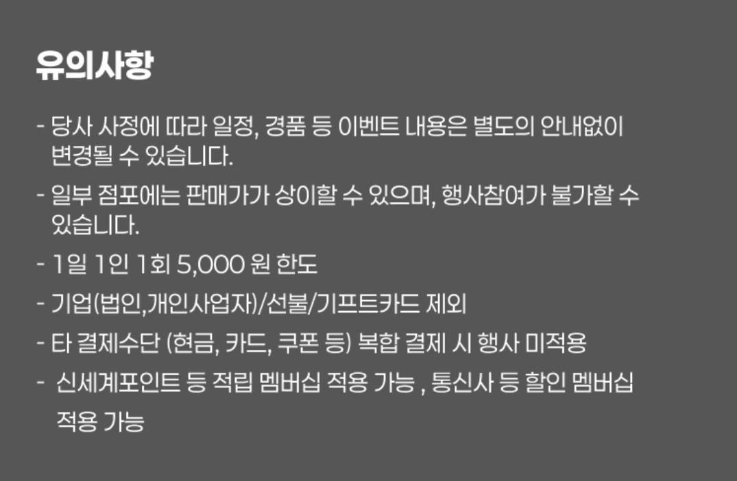 신상24 할인 이벤트 이미지3