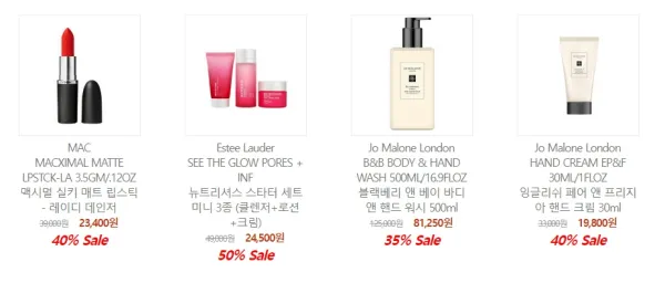 ELC 패밀리세일 바로가기