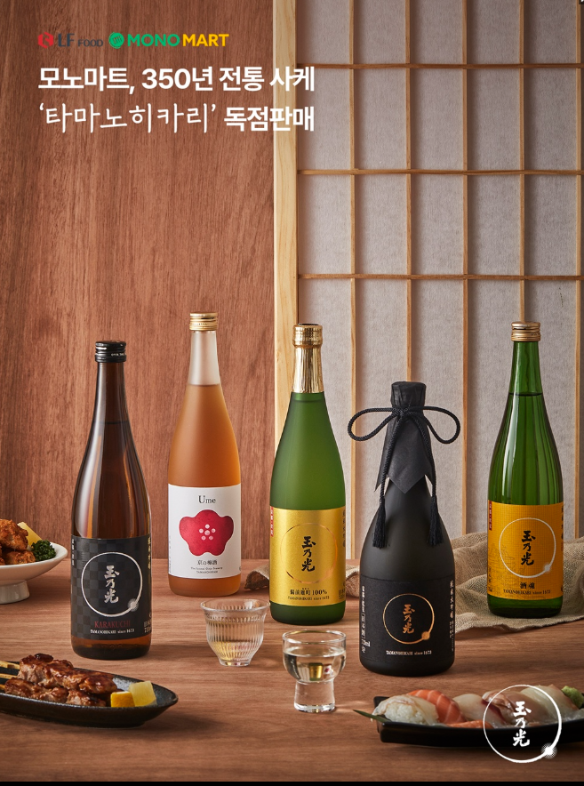 모노마트에서 인기 있는 제품은?