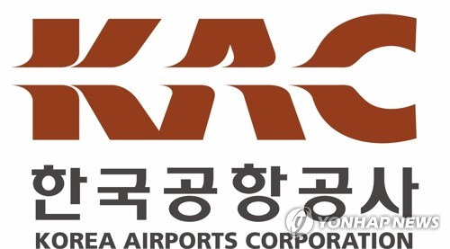 한국공항공사 어린이집 https://www.puruni.com/airport
