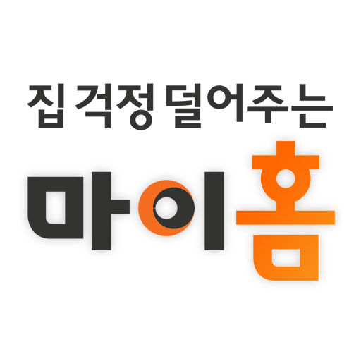 마이홈포털 (https://m.myhome.go.kr)