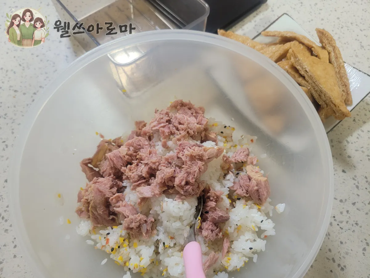참치유부초밥-밥을섞는과정