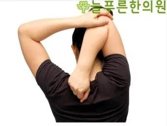 왼쪽 손이 저린 이유 완벽 건강 진단_22