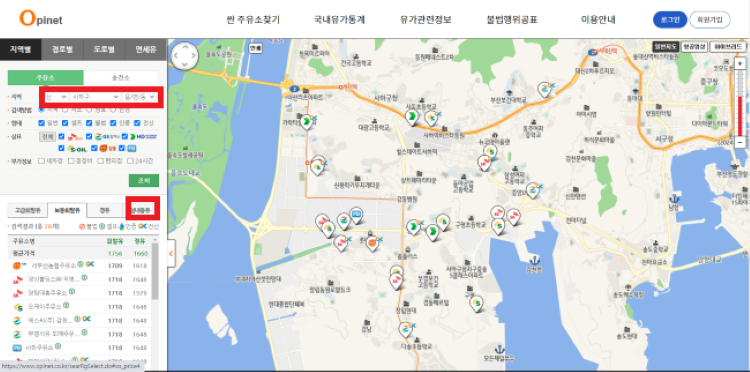 등유 1드럼 가격 최저가 조회