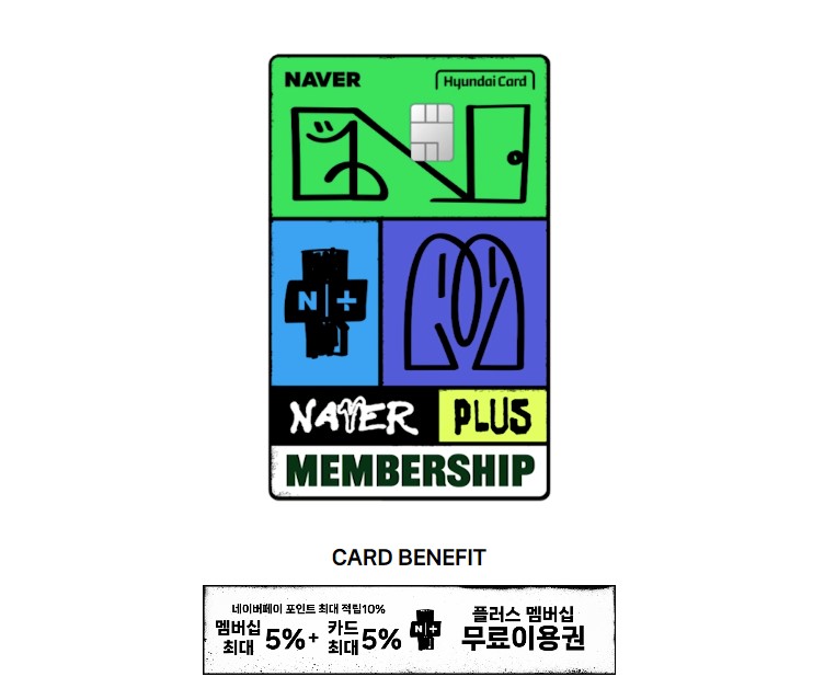 티빙 무료 이용 방법