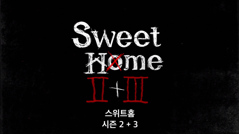 스튜디오드래곤-주식-시세분석-전망