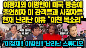 오징어게임 시즌3: 이정재와 프론트맨의 숨 막히는 심리전