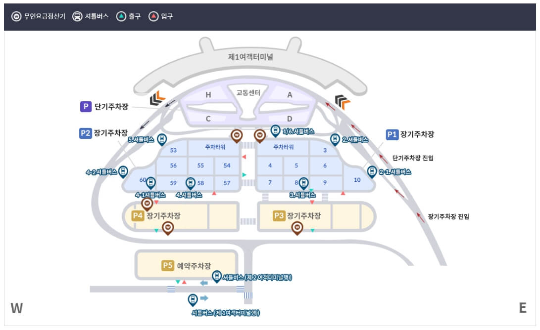 인천국제공항 주차요금 할인