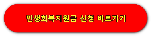 정부24-온라인-신청-바로가기.