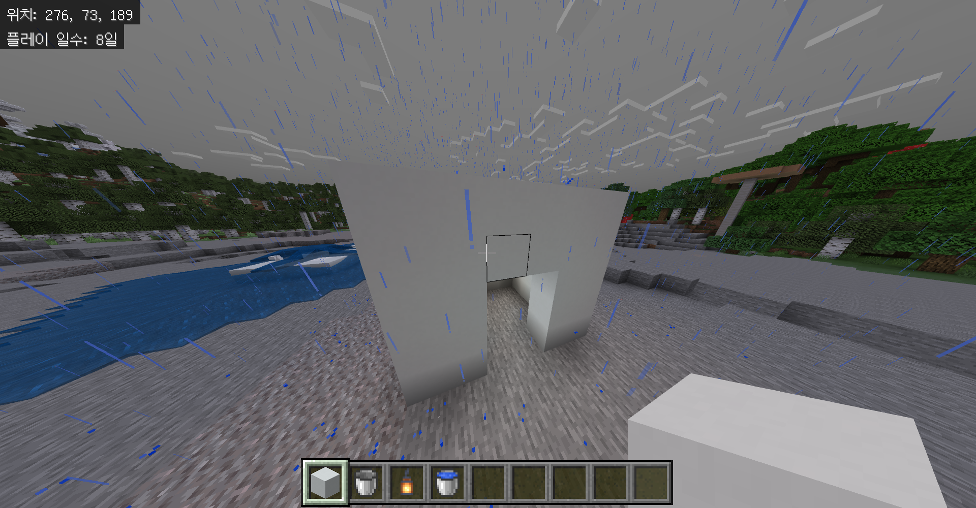 마인크래프트 콘크리트 블럭