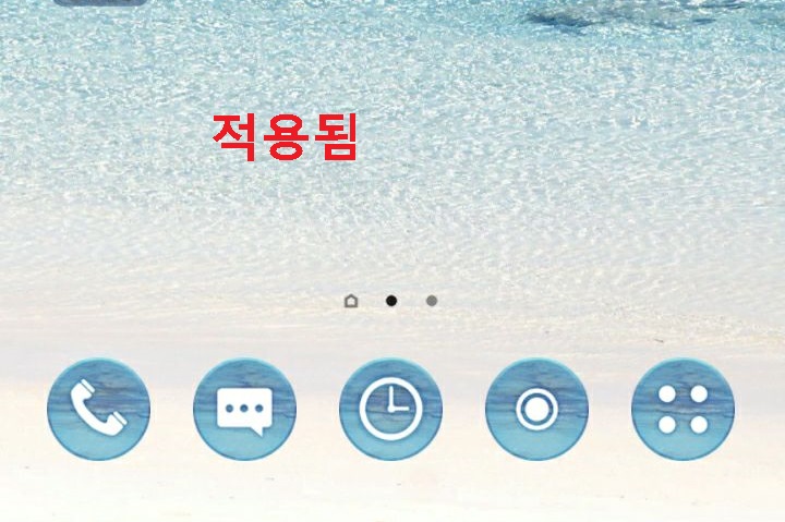 테마 적용된 화면 보임