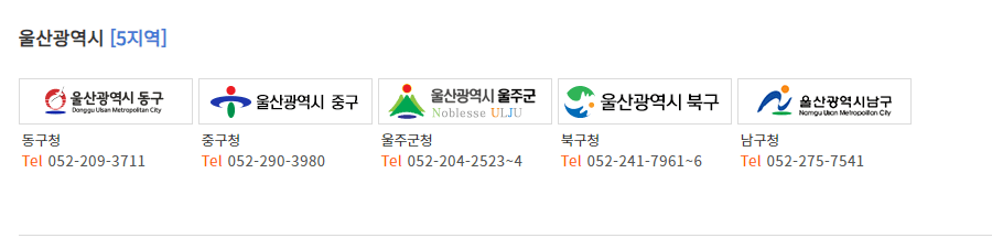 주정차단속 알림서비스